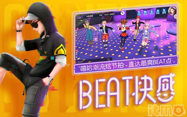 热舞国度降临《劲舞团》手游新资料片今日上线！