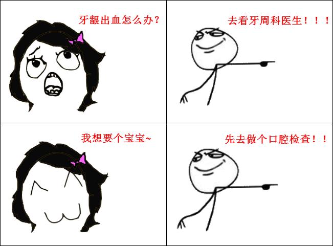 怀孕3个月胎瘤能生下来吗,怀孕30周牙龈瘤非常严重怎么办