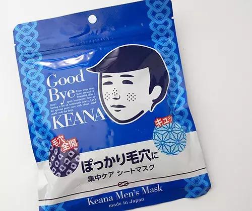 日本代购面膜排行榜,herbruby断黑面膜日本