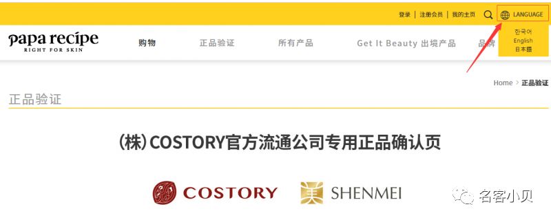 春雨洗面奶测评,pke洗面奶好不好用