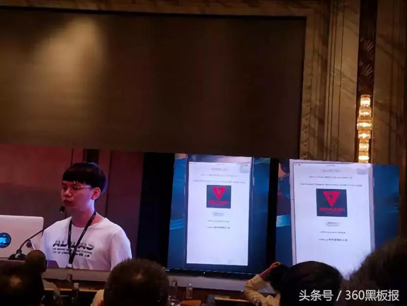 Mosec最吸睛神技:360展示iOS11/12最新版“双越狱”!