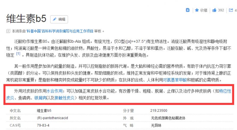 熬夜祛痘洗面奶,熬夜加班族洗面奶