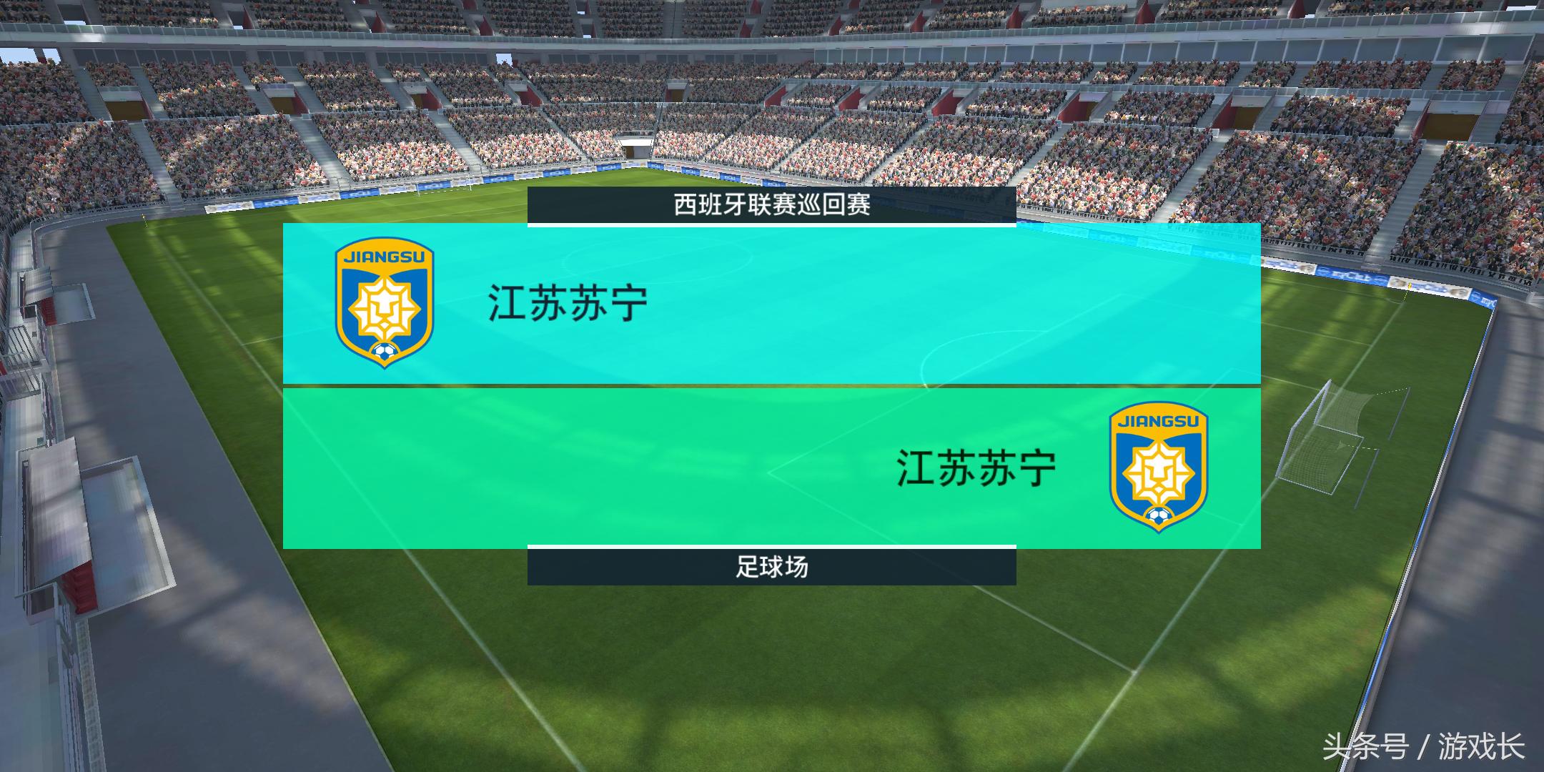 实况足球手游滑屏常规操作,实况足球手游滑屏过人