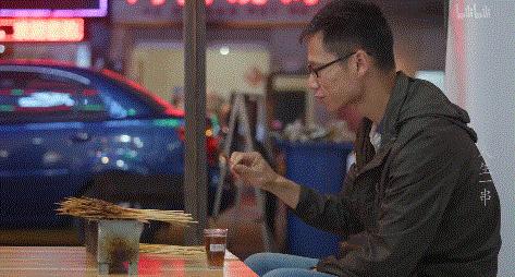 约串吗?烟火气中,撸起人生一串