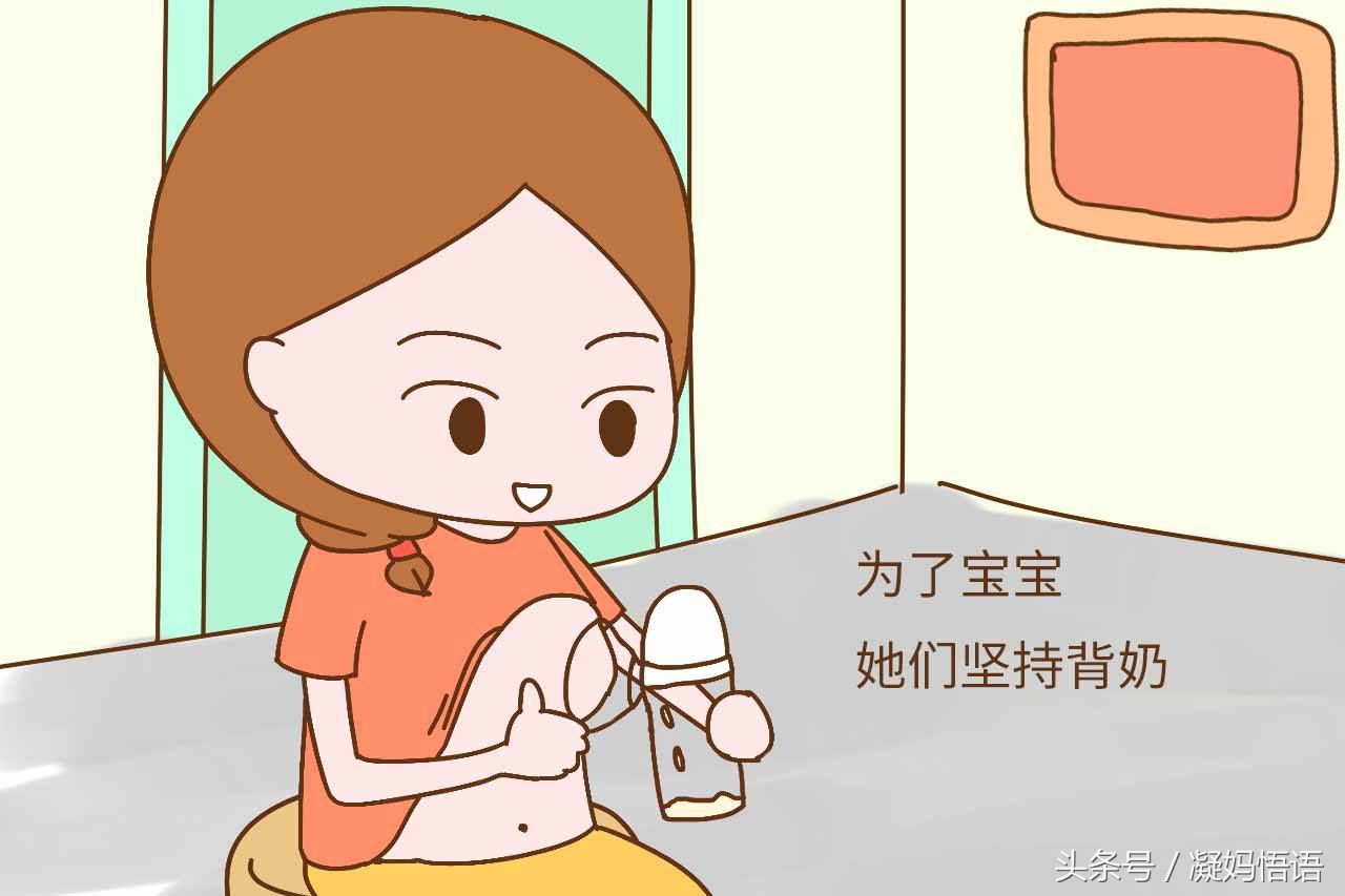 妈妈上班孩子怎么办,妈妈上班应该怎么喂母乳