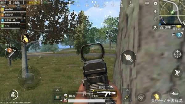 刺激战场怎么辨别人在哪里,刺激战场发现敌人技巧视频