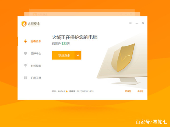 装机必备软件排行榜前十名,电脑装机必备软件有哪些