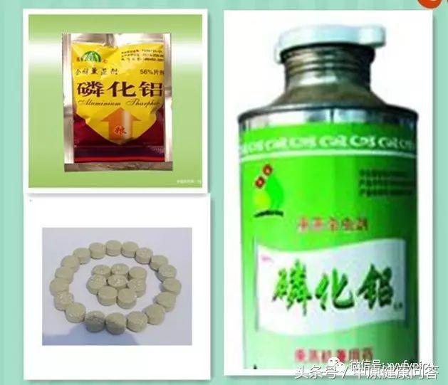 小麦磷化铝中毒,磷化铝中毒了为什么不能闻农药