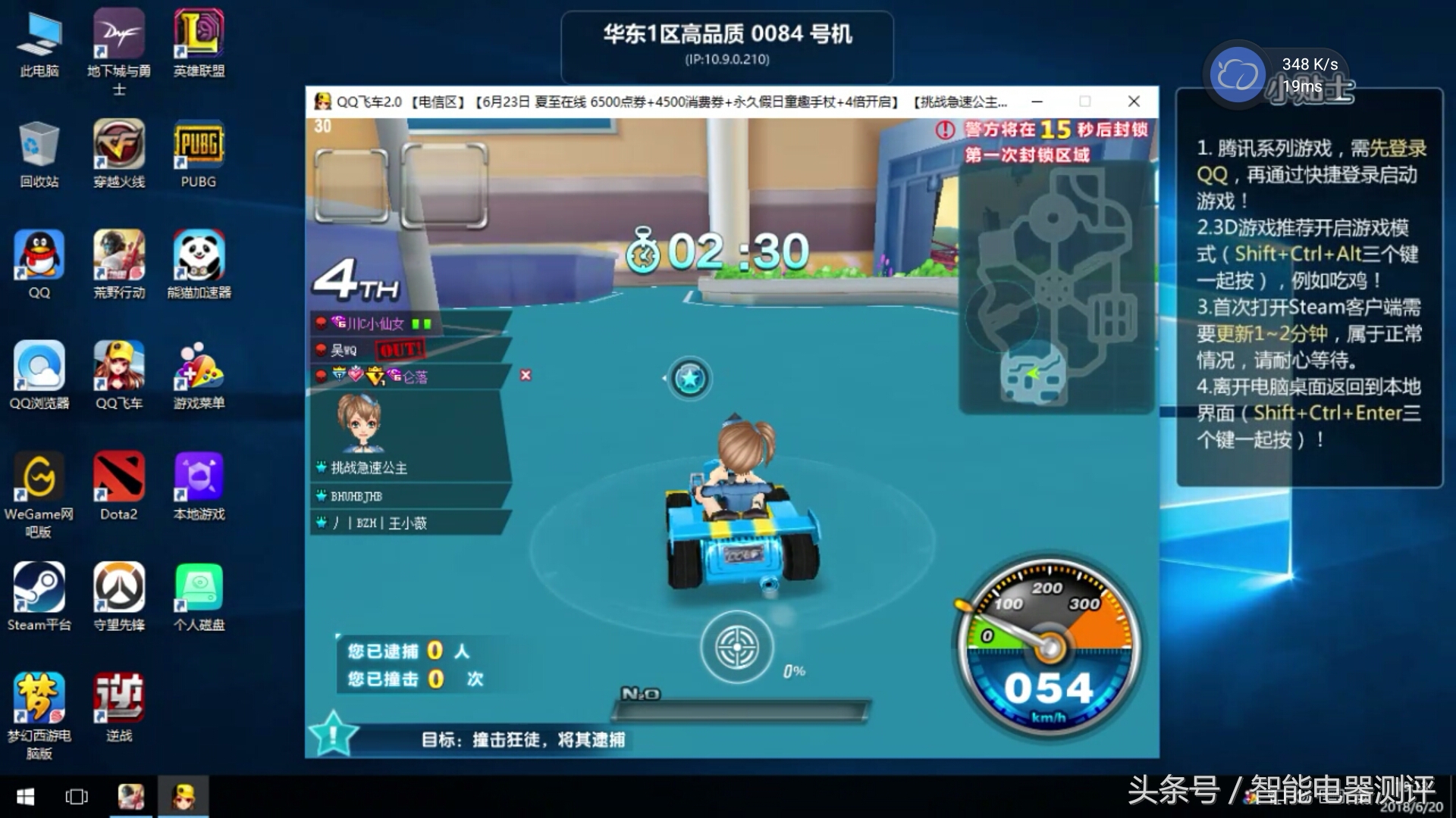 网咖云电脑,网咖使用云电脑