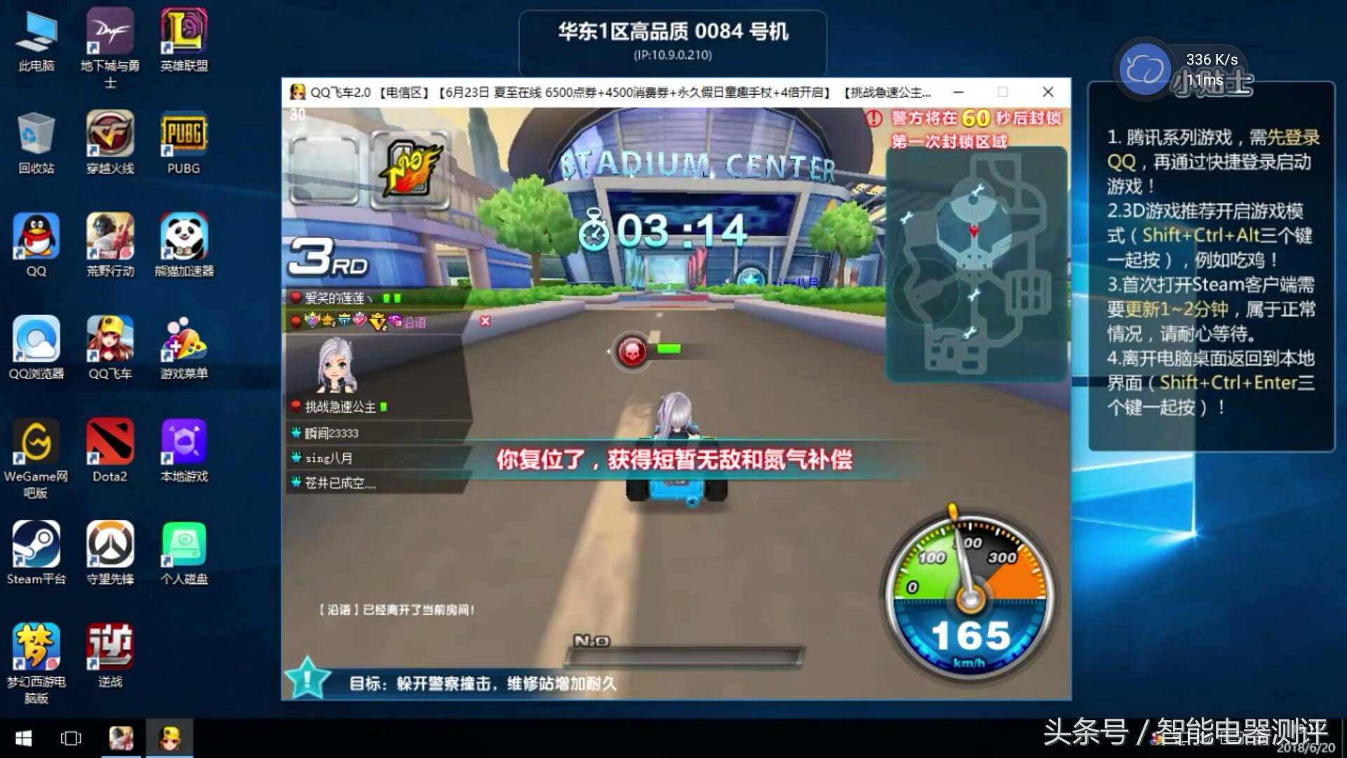 网咖云电脑,网咖使用云电脑