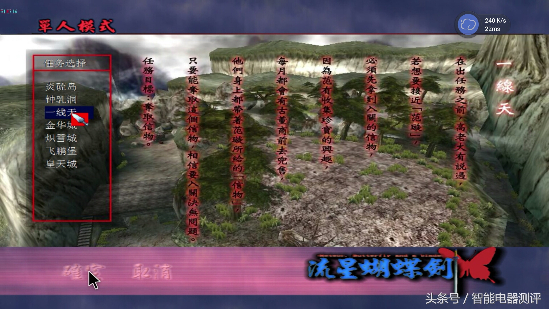 网咖高端电竞电脑免费体验,把网吧单机游戏下到u盘