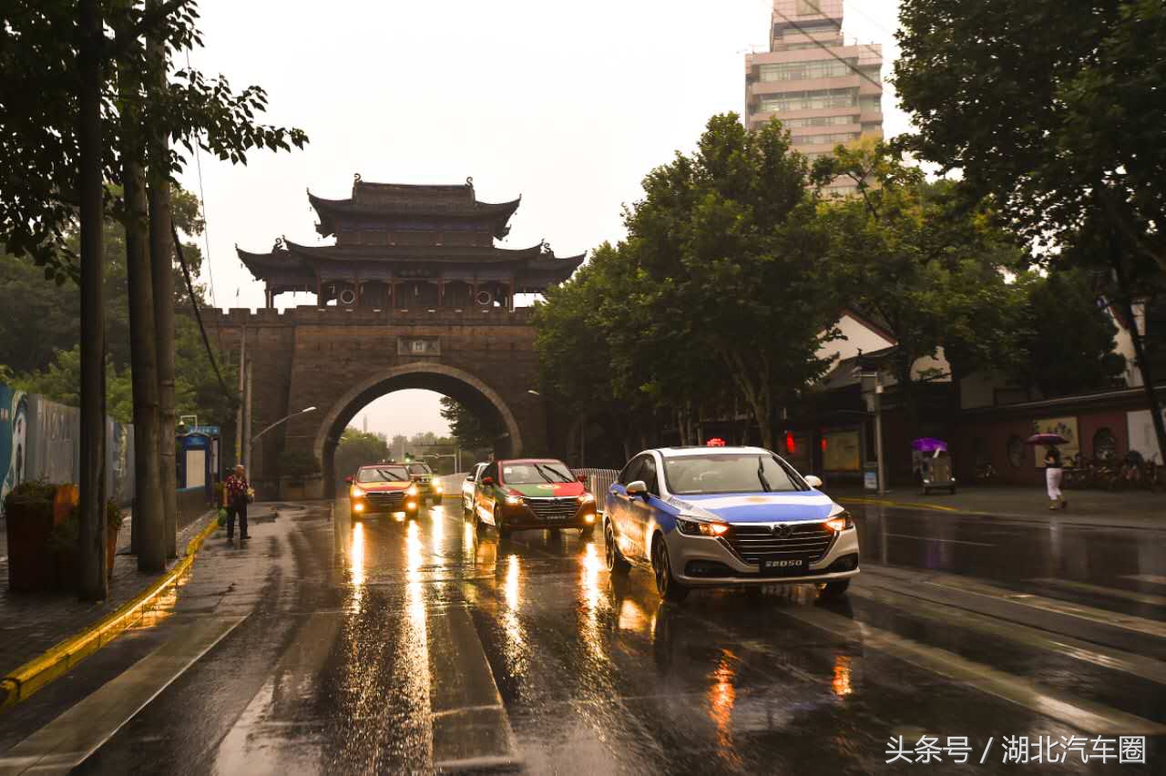 世界杯观赛之旅抵达武汉，北京汽车再启球迷“畅享时刻”