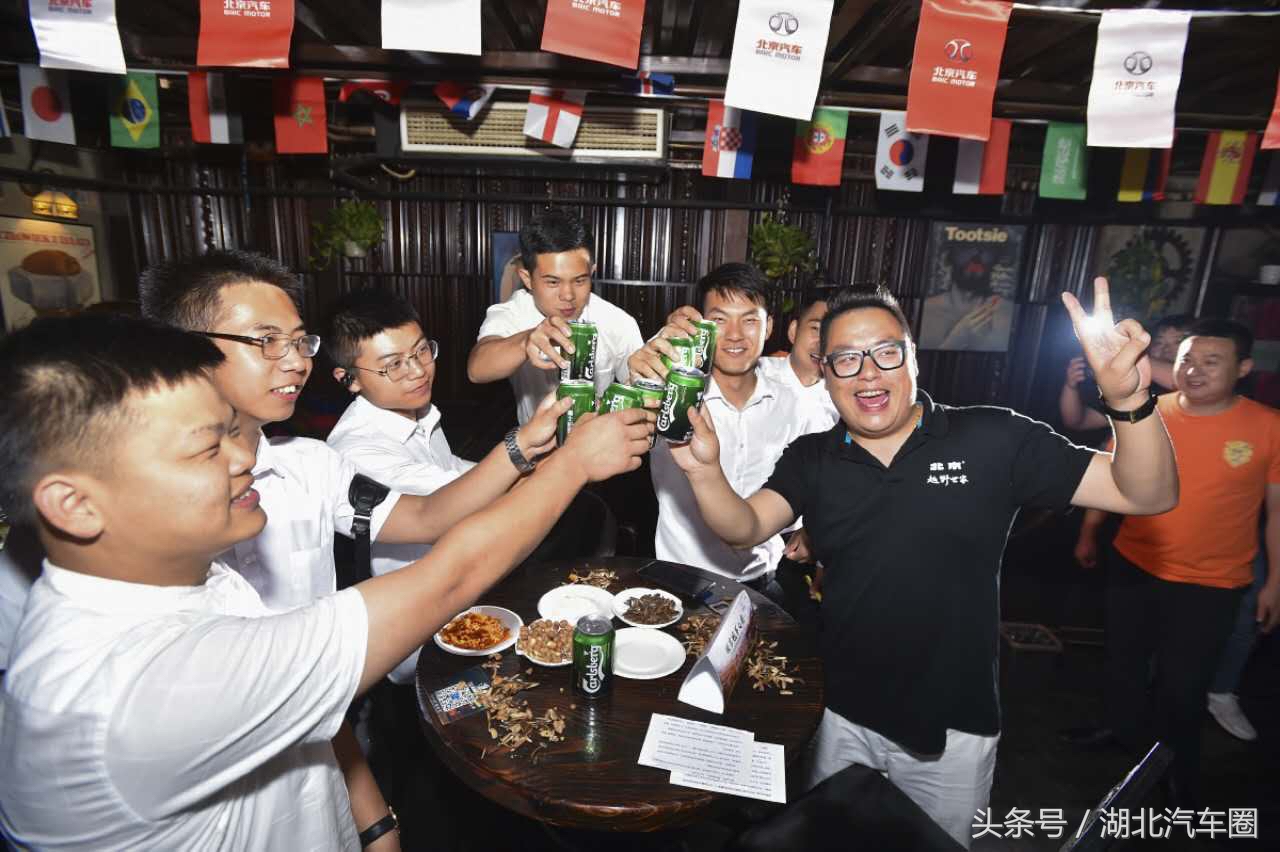 世界杯观赛之旅抵达武汉，北京汽车再启球迷“畅享时刻”