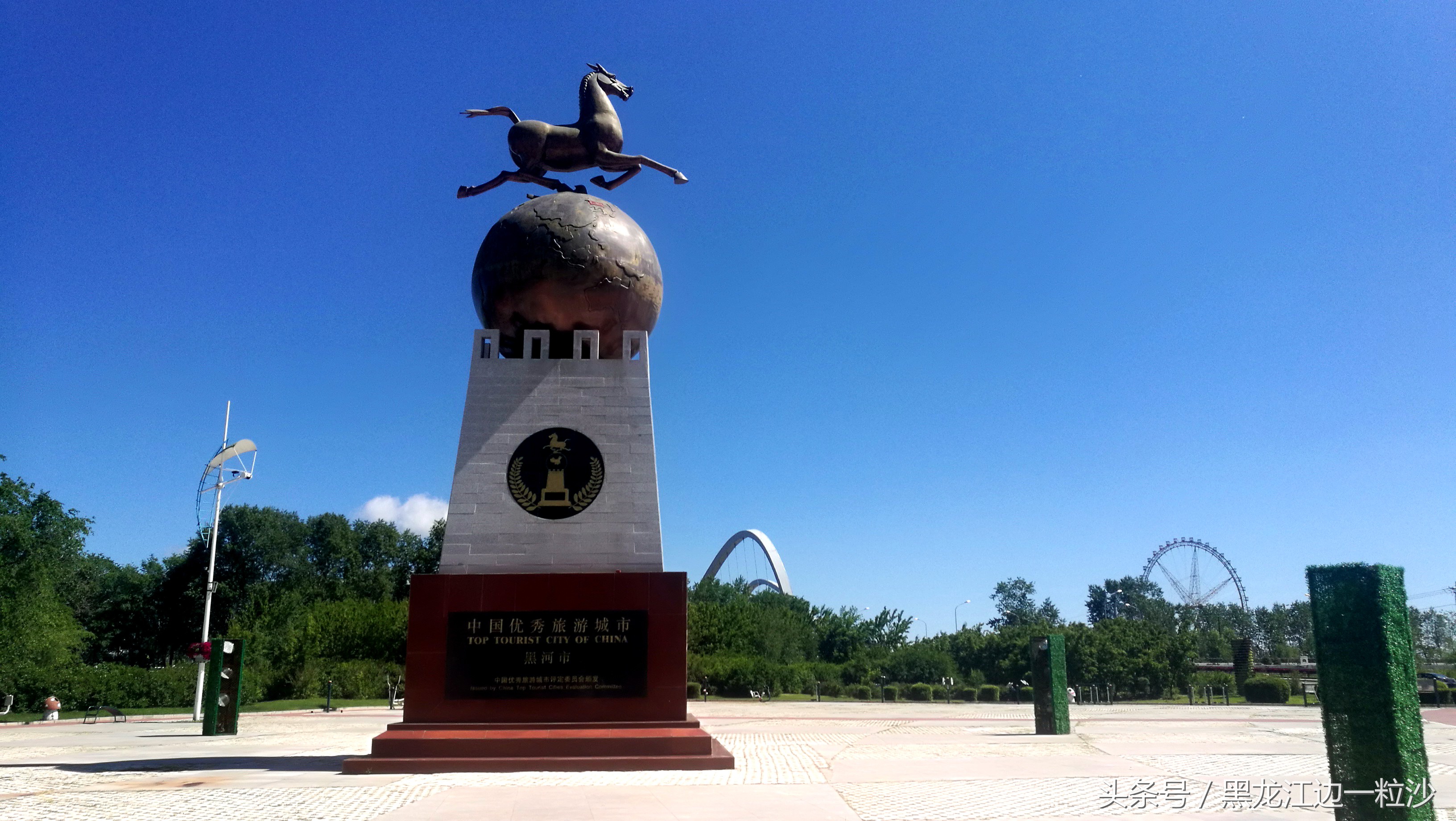 中俄边境城市旅游攻略,黑河中俄边境旅游有什么项目