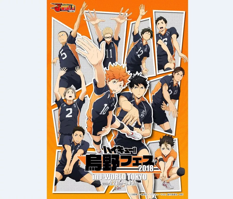 史上最强新番排名,新番排行榜最新排名