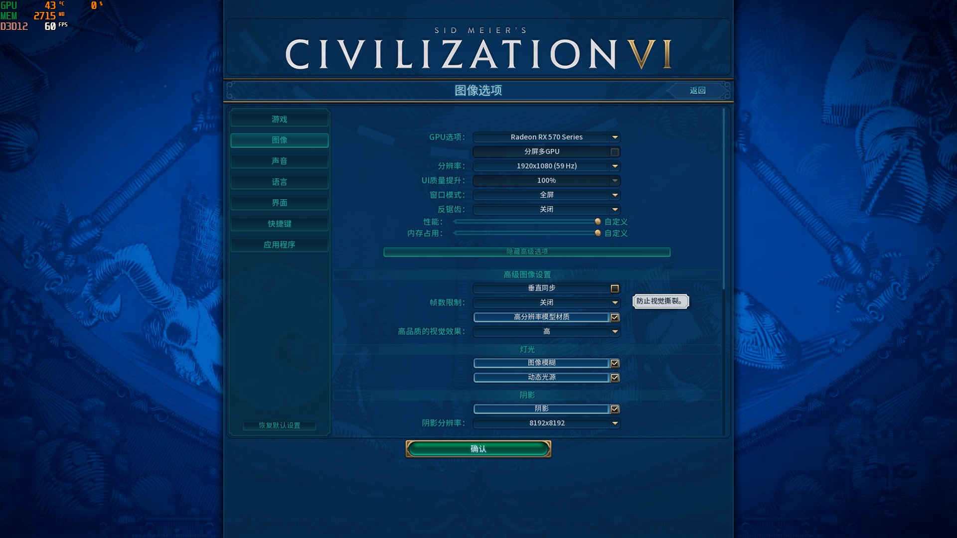 gtx10606g好还是rx570好,gtx1060对比rx570