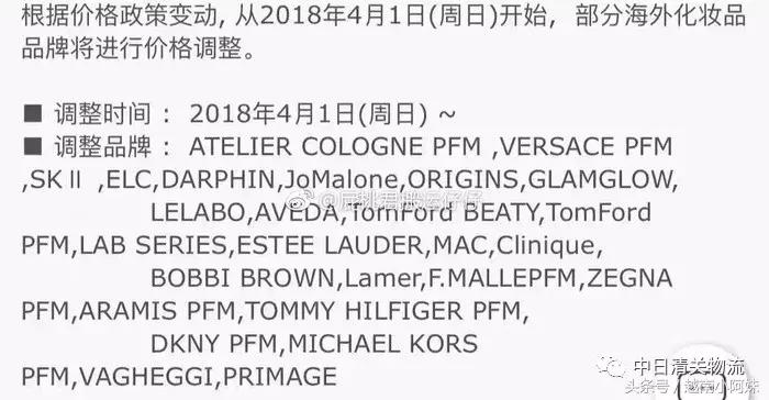 日本宣布“限芯”清单,日本放开限购的效果