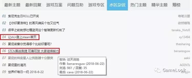 steam买什么游戏能让g胖亏本,steam夏季特卖榜