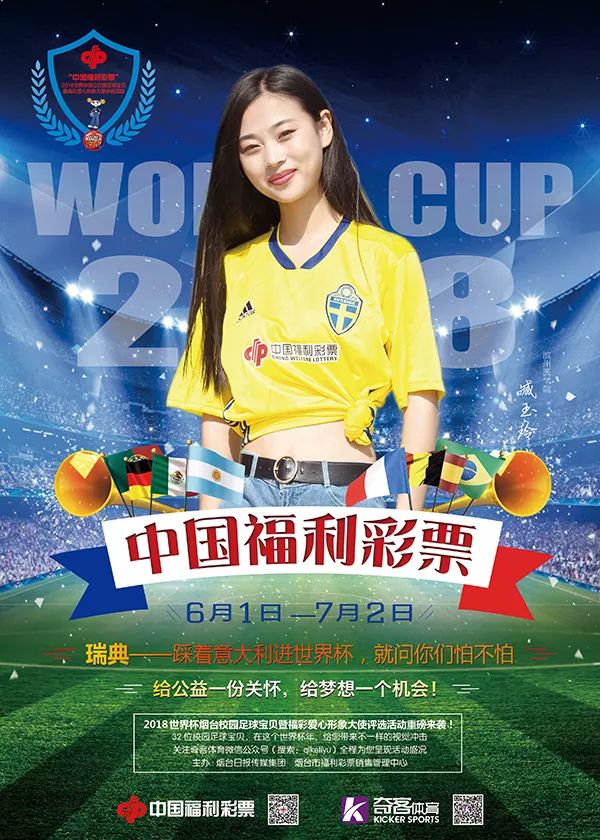 中国福利彩票双色球11月18日中奖,中国福利彩票双色球2018期中奖