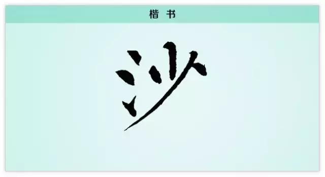 每日一字粮,每日一字泊