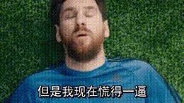 王者荣耀梅西是什么皮肤,梅西评价王者荣耀的皮肤