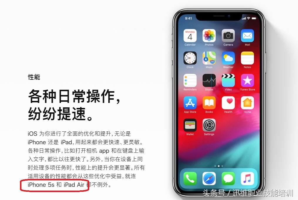 5s可以更新ios12吗,ios12好用吗