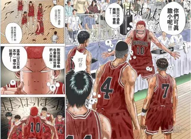 灌篮高手樱木说自己最光荣的时刻,灌篮高手樱木说最辉煌的时刻