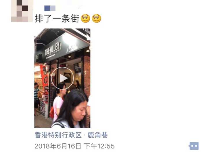 深圳鹿角巷奶茶旗舰店位置,鹿角巷奶茶爆款视频