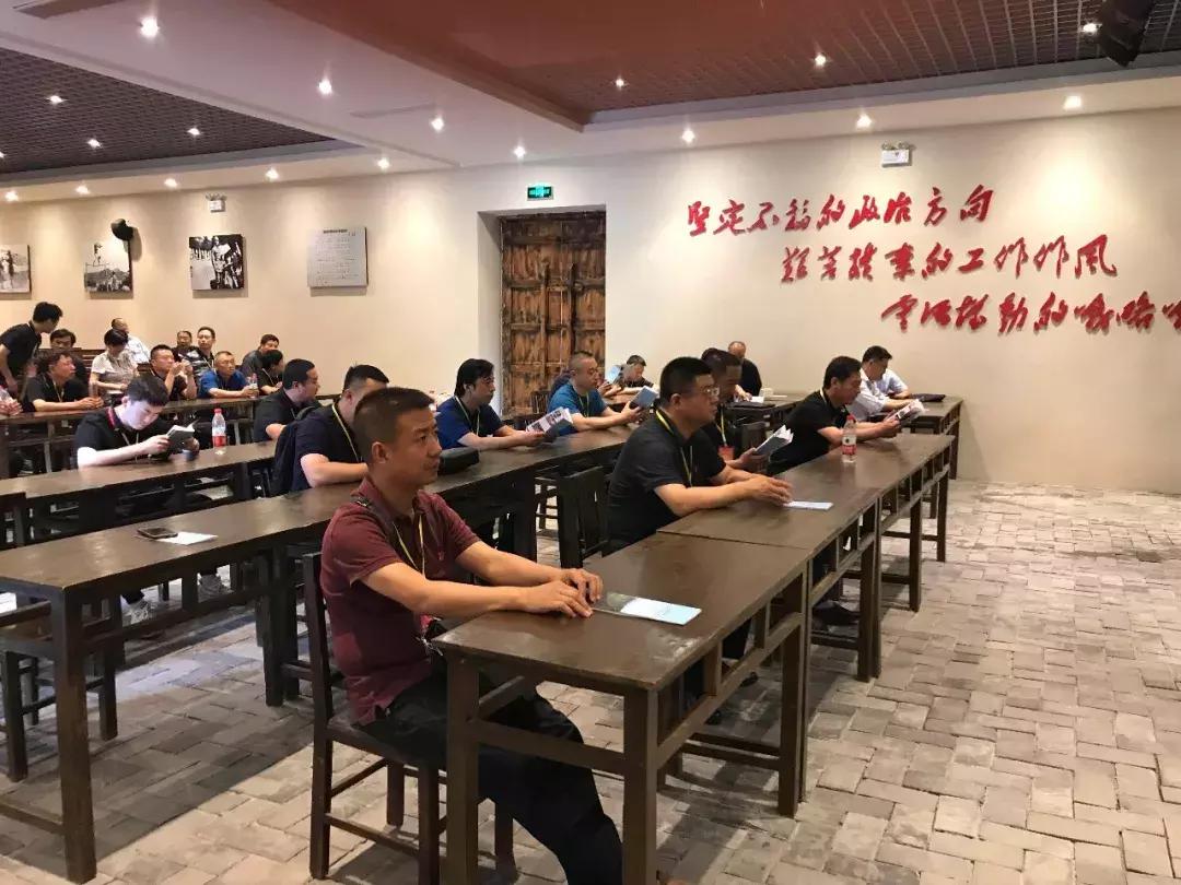 党性教育培训班开班主持稿,永乐镇培训