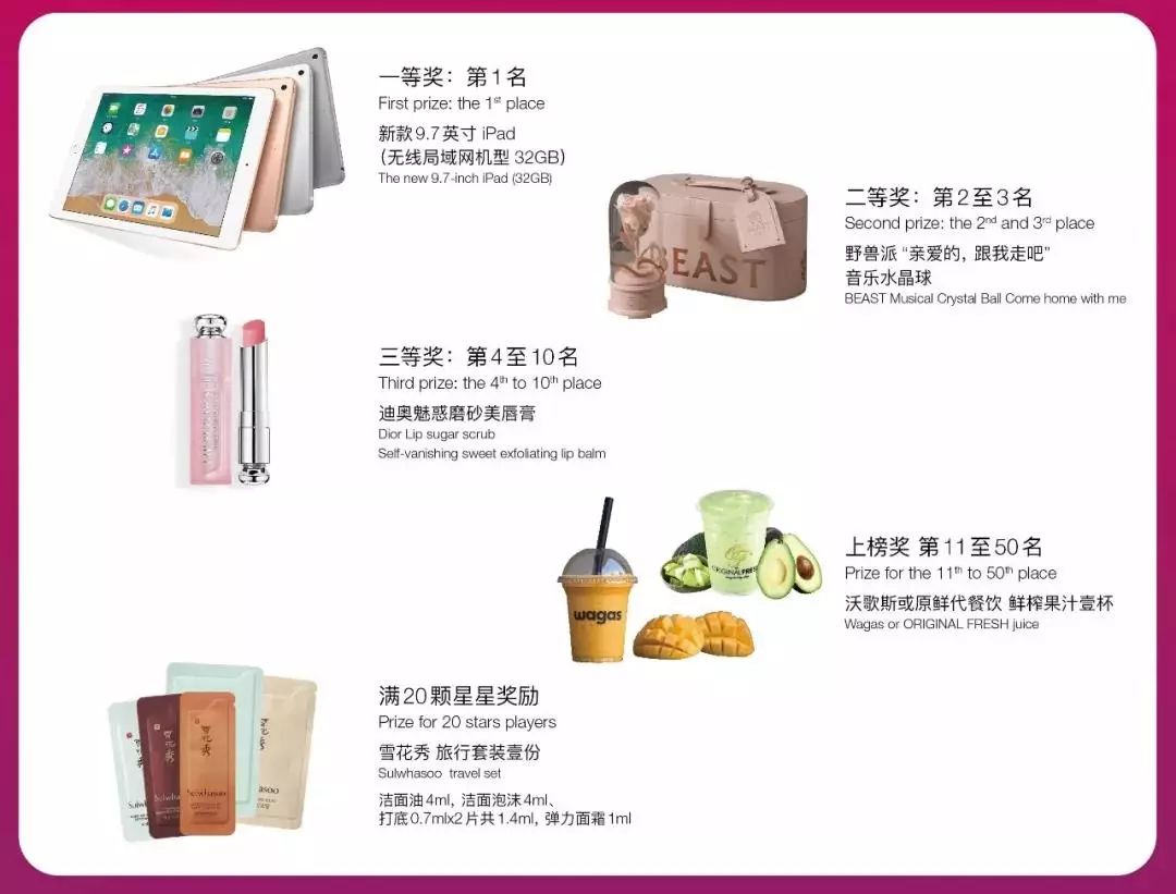 现场｜世界最性感的那双高跟鞋到底藏在哪里？