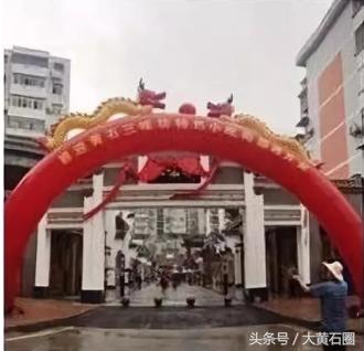 黄石特色美食小吃街,黄石团城山美食攻略