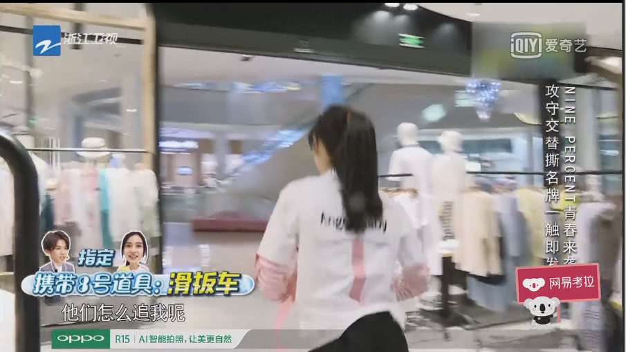 吴宣仪朱正廷justin范丞丞,范丞丞吴宣仪的交集