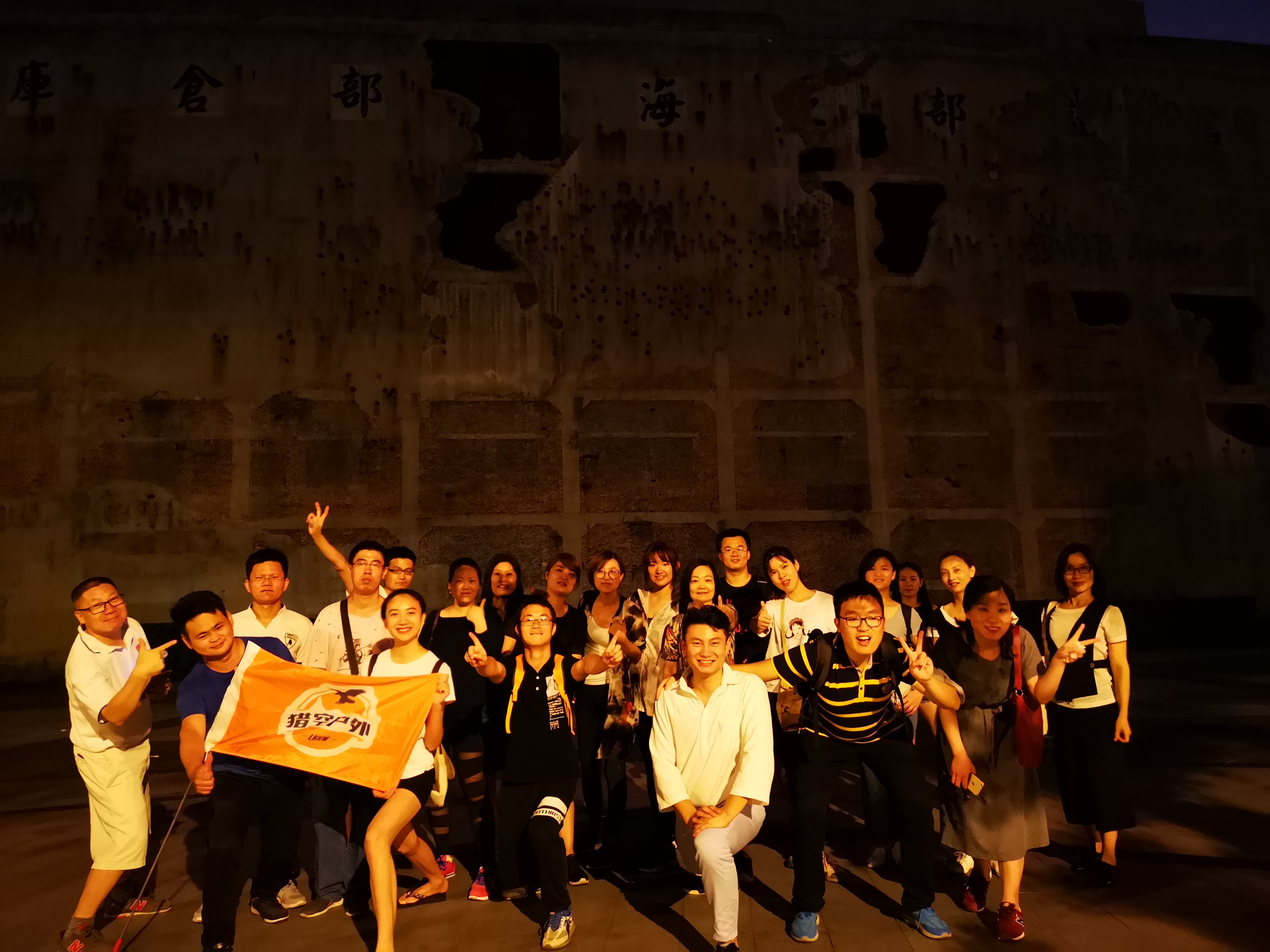 跟我去夜徒吧，这次带大家行走提篮桥到曲阜路