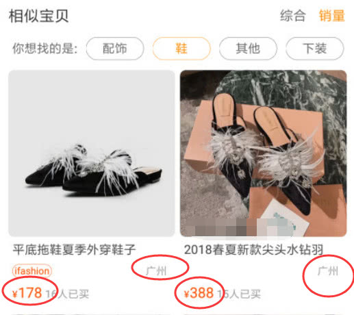 斗鱼阿冷成都,斗鱼阿冷淘宝店