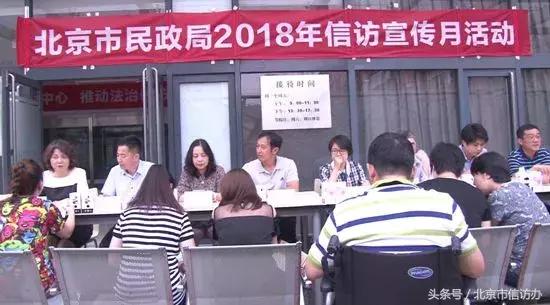 坚持以人民为中心提高群众满意度,坚持以人民为中心调研