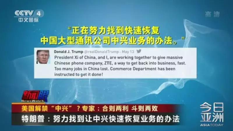 中兴手机过热,中兴手机发烫该怎么办