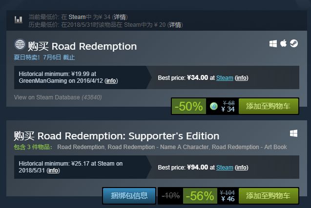 steam今年的夏季促销什么时候开始,steam夏季促销15元以下