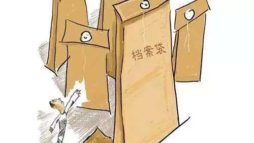 办理退休计算养老金时，工龄的上限是多少年？