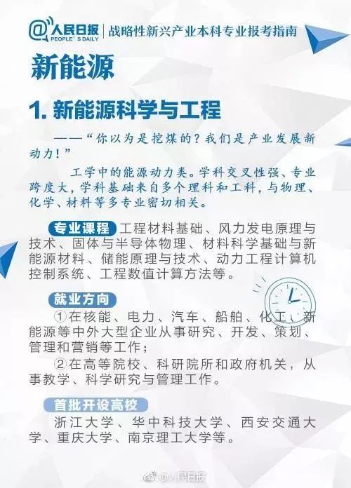 2018年高考湖北省文理科一本线,查询湖北2018年高考分数线