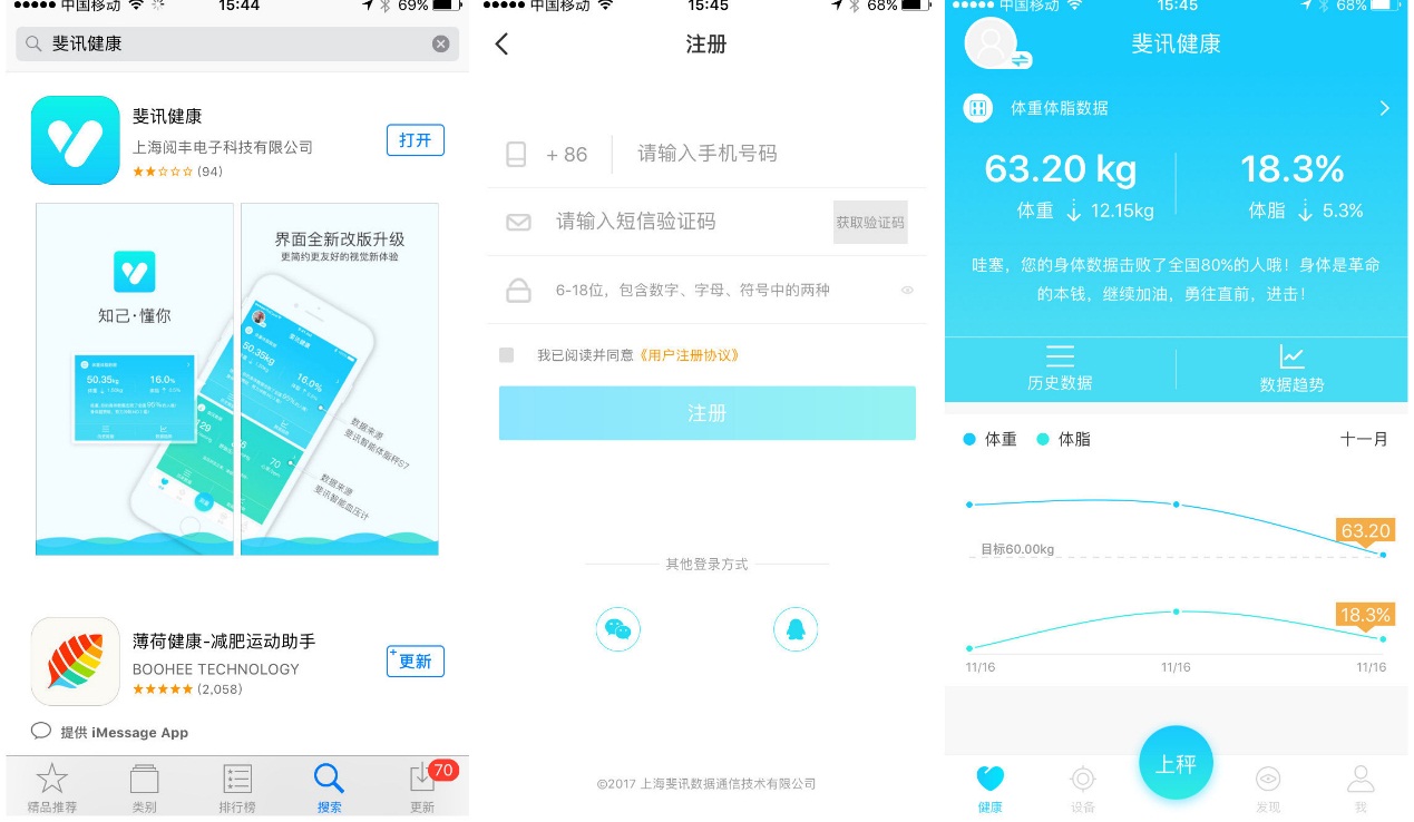 斐讯s7s9,斐讯s7黑科技测评