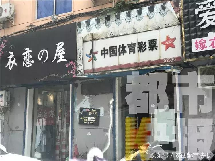 足彩中奖晒朋友圈却被盗图兑奖,足彩中奖82万晒单