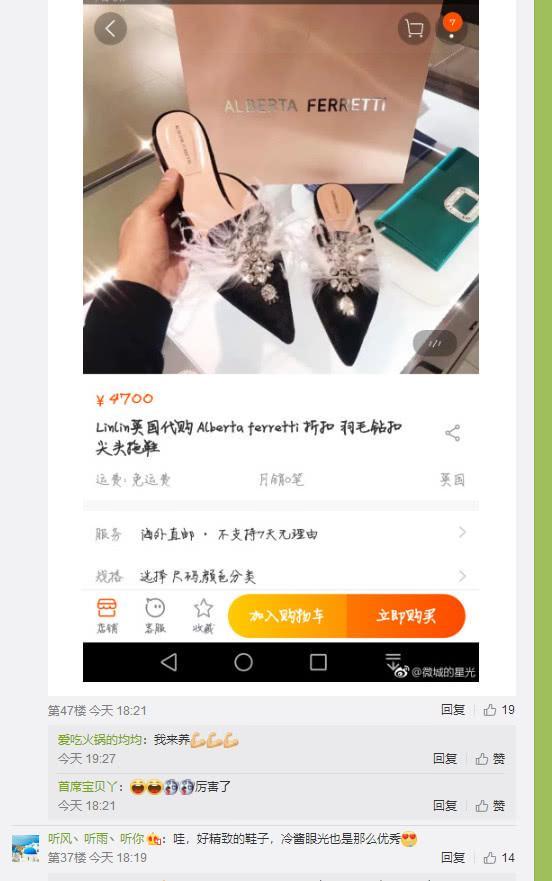 斗鱼阿冷最近消息 (斗鱼阿冷穿什么高跟鞋)