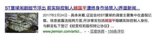 斐讯零元购靠什么赚钱,斐讯0元购事件是怎么回事