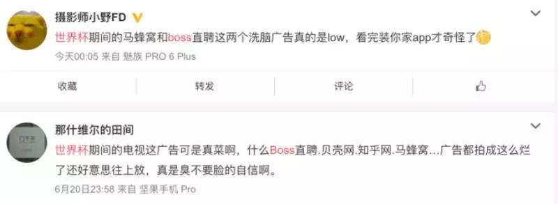 中国足球世界杯广告,2018年世界杯足球广告