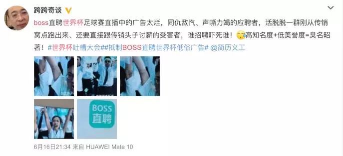 中国足球世界杯广告,2018年世界杯足球广告