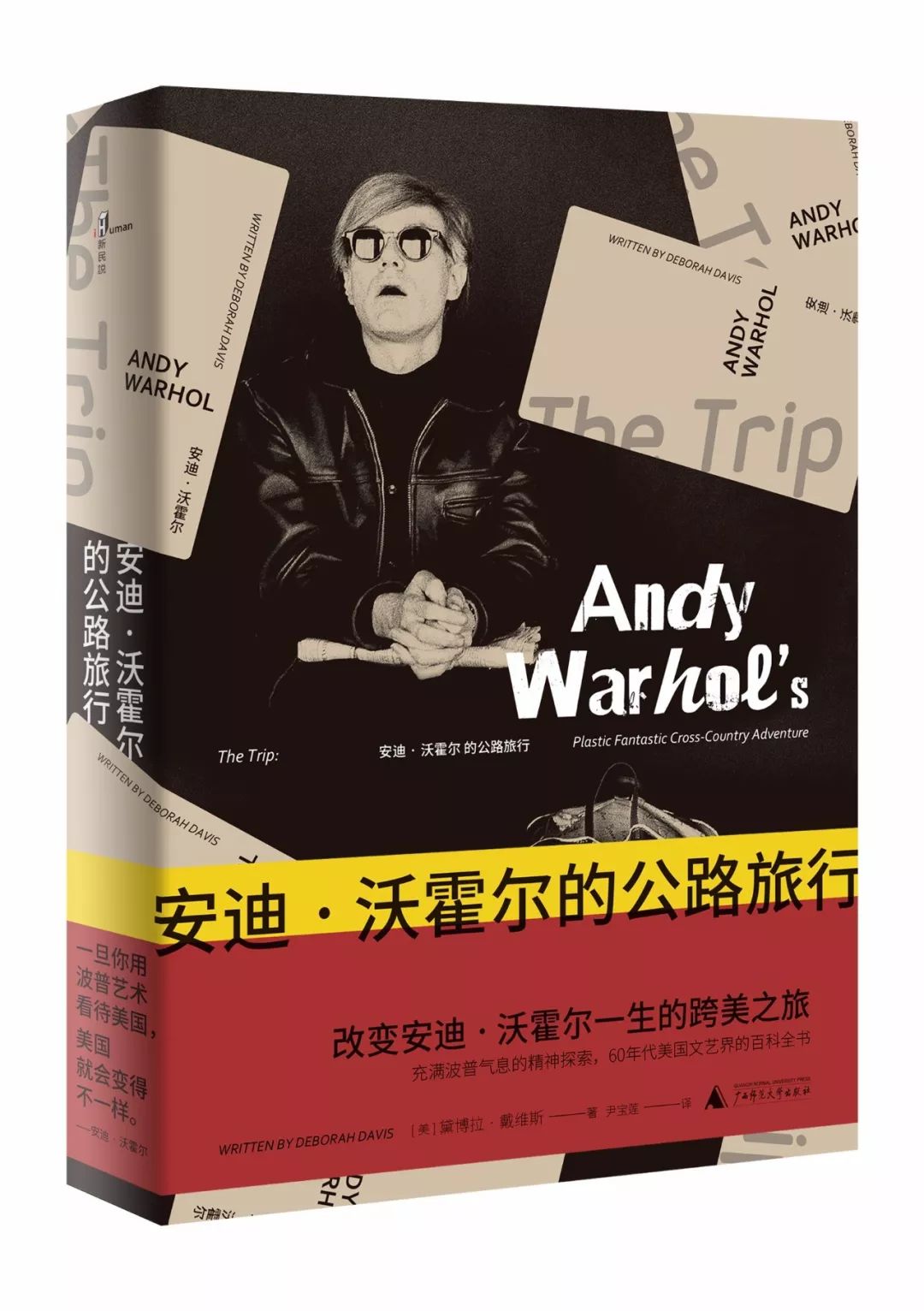 不期而遇经典小说,不期而遇原小说