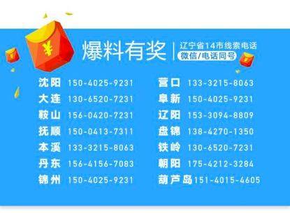 别人家的孩子成绩多好,别人家的孩子高考考得好怎样祝贺