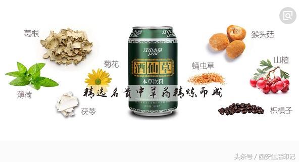 江中护肝片,江中养肝护胃