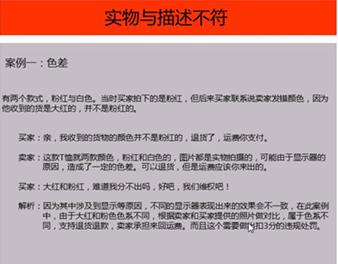 商丘淘宝seo搜索引擎优化,淘宝seo优化教程是什么