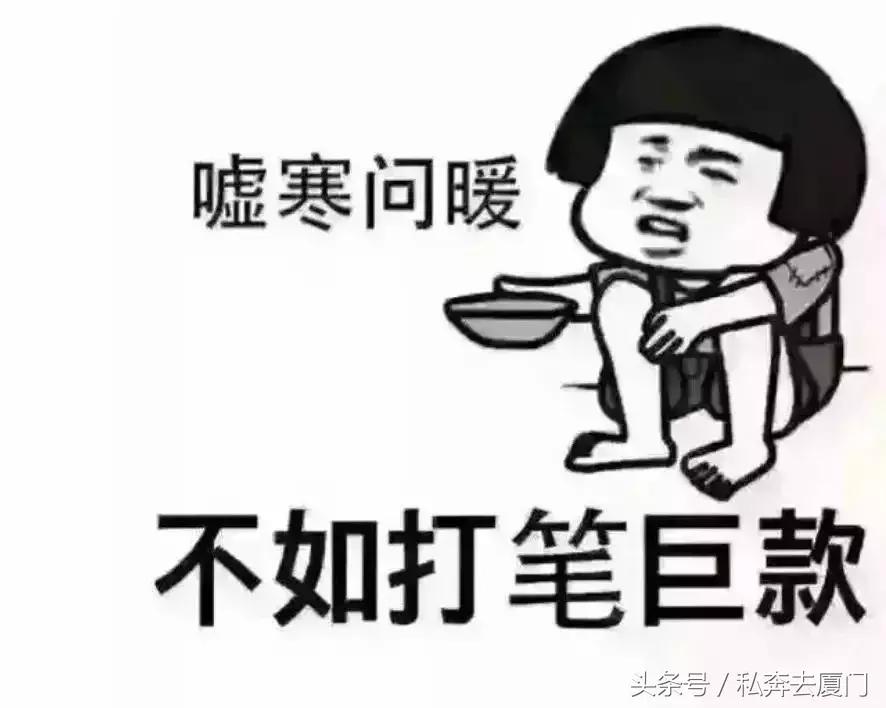 月薪多少在厦门才生存得下去,在厦门多少工资才有安全感